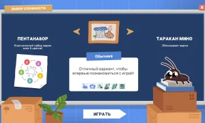 Скриншот игры scr5