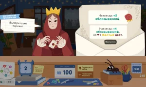 Скриншот игры scr6