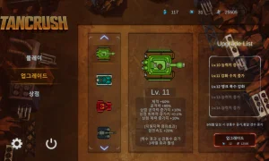 Скриншот игры scr2