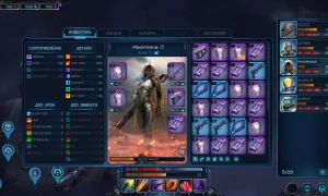 Скриншот игры scr2