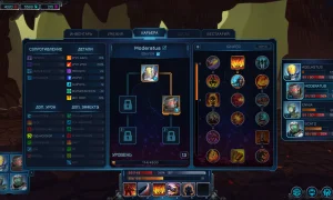 Скриншот игры scr5