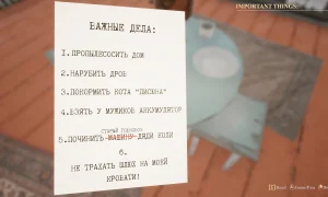 Скриншот игры scr1