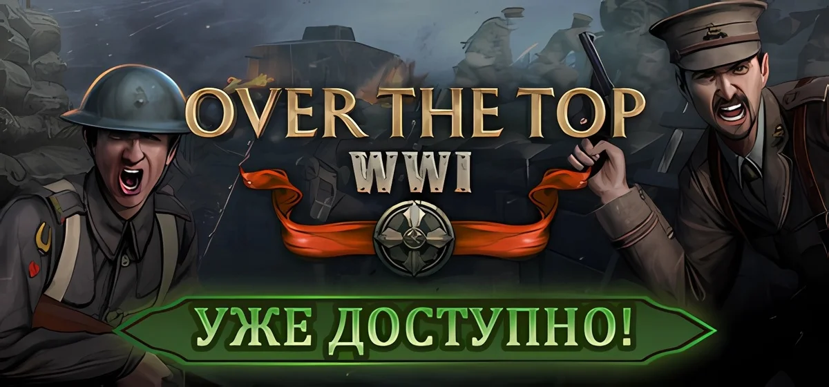 Over The Top WWI