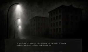 Скриншот игры scr4