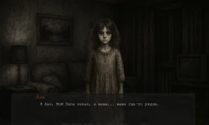 Скриншот игры scr5