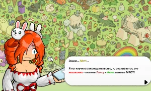 Скриншот игры scr3