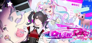 NEEDY GIRL OVERDOSE Build 21760009