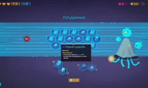 Скриншот игры scr2