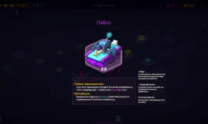 Скриншот игры scr6