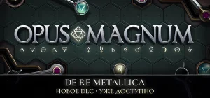 Opus Magnum v25.03.2026
