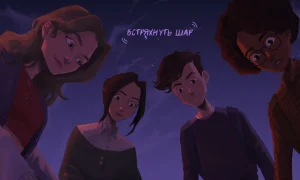 Скриншот игры scr8