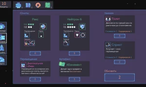 Скриншот игры scr2