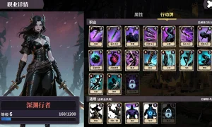 Скриншот игры scr1