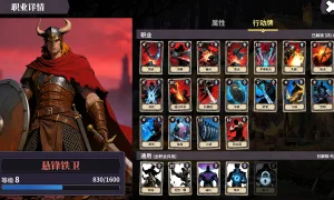 Скриншот игры scr2