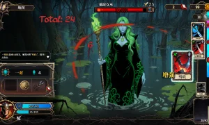 Скриншот игры scr3