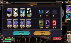 Скриншот игры scr4