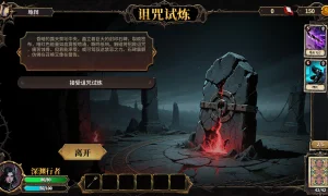 Скриншот игры scr6