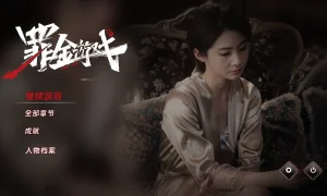 Скриншот игры scr2