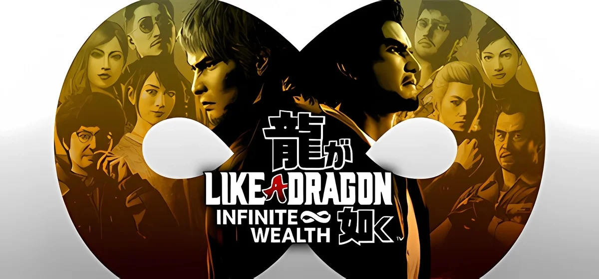 Like a Dragon: Infinite Wealth Build 17233673