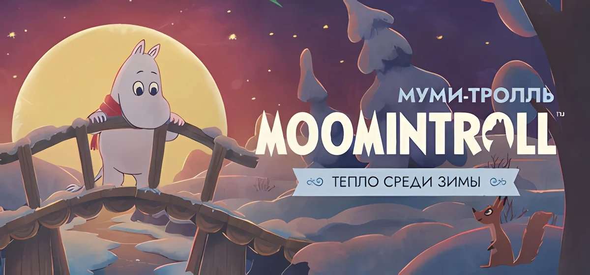 Moomintroll Winter's Warmth