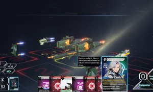 Скриншот игры scr1