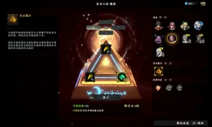 Скриншот игры scr1