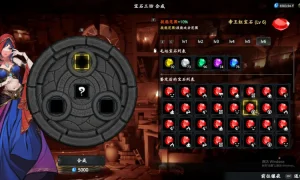 Скриншот игры scr2