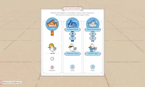 Скриншот игры scr4