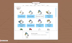 Скриншот игры scr7