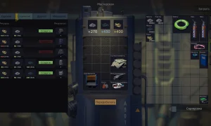 Скриншот игры scr4