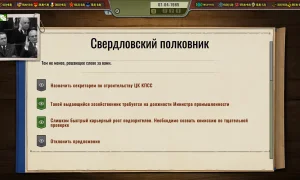 Скриншот игры scr3