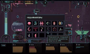 Скриншот игры scr4