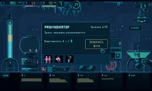 Скриншот игры scr5