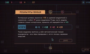 Скриншот игры scr6