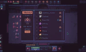 Скриншот игры scr2