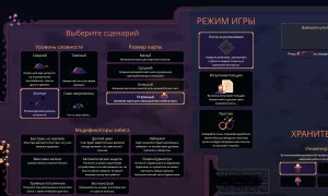 Скриншот игры scr7