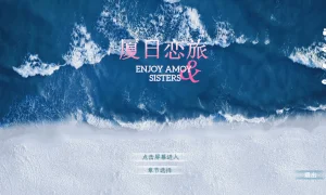 Скриншот игры scr1