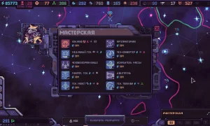 Скриншот игры scr7