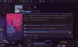 Скриншот игры scr8