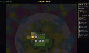 Скриншот игры scr2