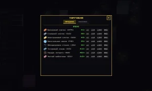 Скриншот игры scr3