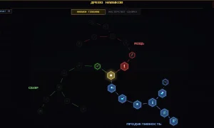 Скриншот игры scr5