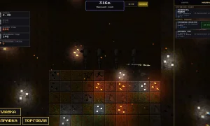 Скриншот игры scr6