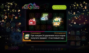 Скриншот игры scr5