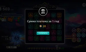 Скриншот игры scr6