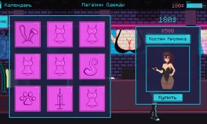 Скриншот игры scr1