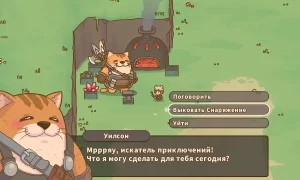 Скриншот игры scr4