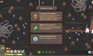 Скриншот игры scr6