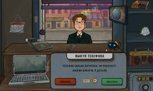 Скриншот игры scr4