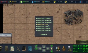 Скриншот игры scr1